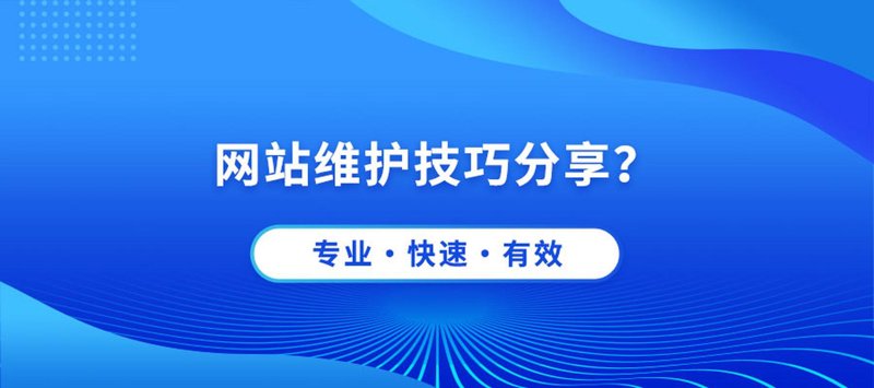 微信商城开发