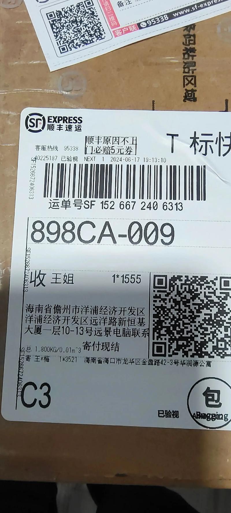 小程序定制：让服务更贴近生活的科技趋势